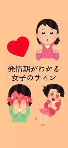 恋が叶いますようにのTikTok投稿