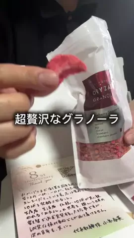 これめっちゃオススメ！のTikTok投稿