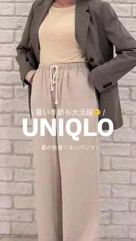 ayameのTikTok投稿