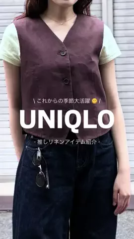 ayameのTikTok投稿