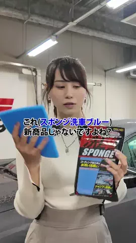 sson5357eszのTikTok投稿