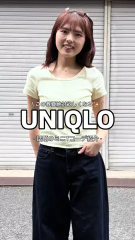 ayameのTikTok投稿