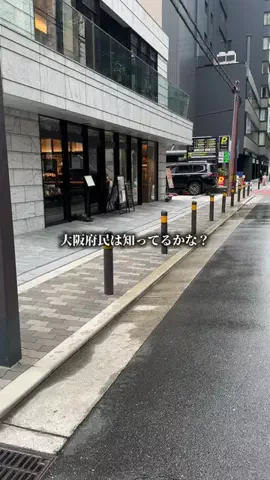 大阪グルメ／OSAKA SELECTのTikTok投稿