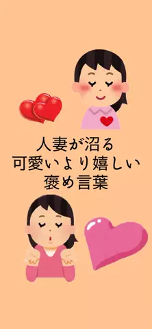 恋が叶いますようにのTikTok投稿