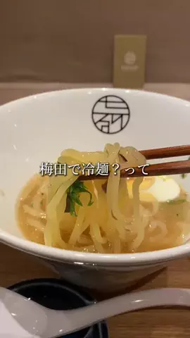 大阪グルメ／OSAKA SELECTのTikTok投稿