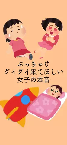 恋が叶いますようにのTikTok投稿