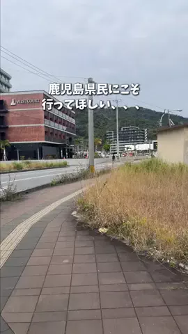 鹿児島グルメ／KAGOSHIMA SELECTのTikTok投稿