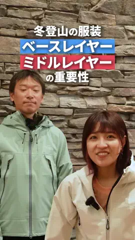 hinata TVのTikTok投稿