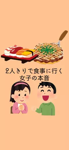 恋が叶いますようにのTikTok投稿