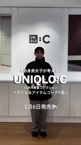 ayameのTikTok投稿