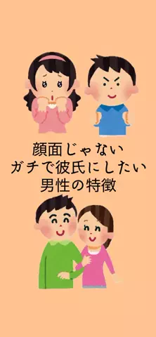 恋が叶いますようにのTikTok投稿