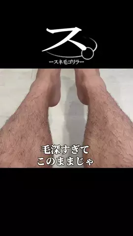 モテ美容のTikTok投稿