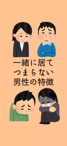 恋が叶いますようにのTikTok投稿