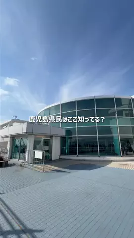 鹿児島グルメ／KAGOSHIMA SELECTのTikTok投稿