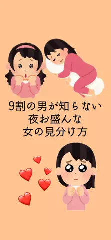 恋が叶いますようにのTikTok投稿
