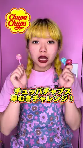 るうな🌞🌷のTikTok投稿