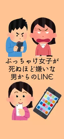 恋が叶いますようにのTikTok投稿