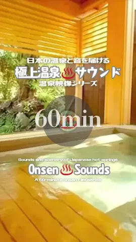 DJ♨️Onsen￤60minのTikTok投稿