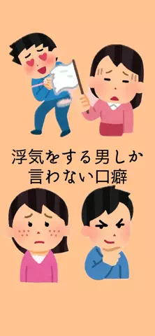恋が叶いますようにのTikTok投稿