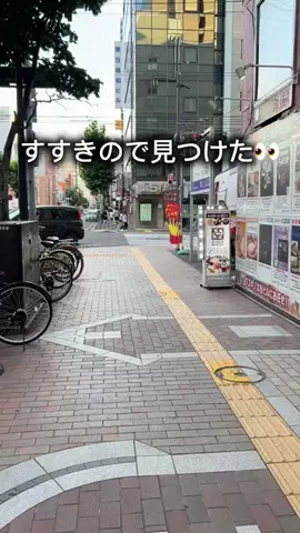 まるぐるめ【北海道グルメ・観光】のTikTok投稿