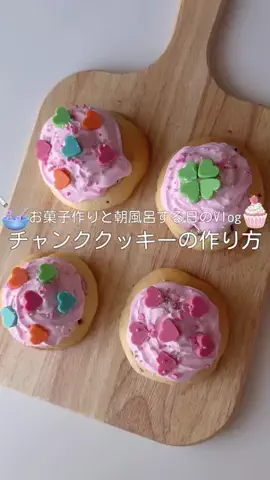 LalaのTikTok投稿