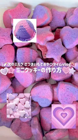 LalaのTikTok投稿