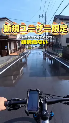 ガジェット拓海のTikTok投稿