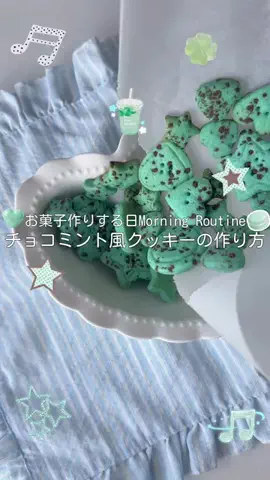 LalaのTikTok投稿