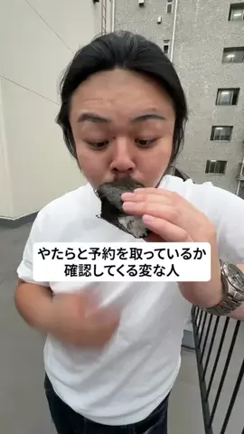 またコントねのTikTok投稿