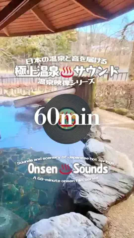 DJ♨️Onsen￤60minのTikTok投稿