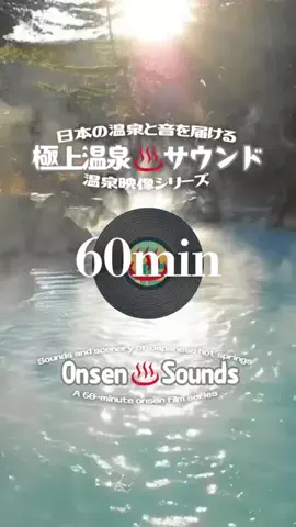 DJ♨️Onsen￤60minのTikTok投稿