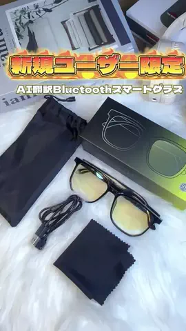 ガジェット拓海のTikTok投稿
