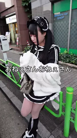 ひめにぃ様⚤のTikTok投稿