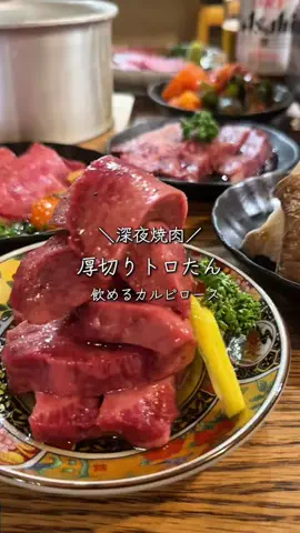 大阪ごはんのTikTok投稿