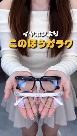 ガジェット拓海のTikTok投稿