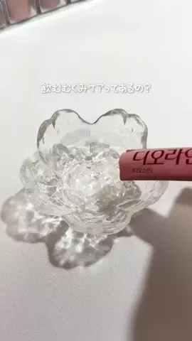 がうん🎈イエベ秋が使えるコスメのTikTok投稿
