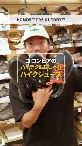 hinata TVのTikTok投稿