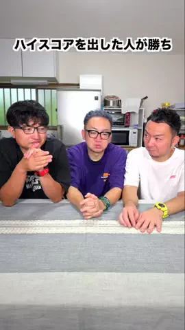 40代の大冒険のTikTok投稿