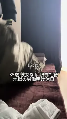 無の日常のTikTok投稿