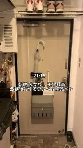 無の日常のTikTok投稿