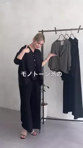 たなかのTikTok投稿