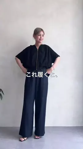 たなかのTikTok投稿