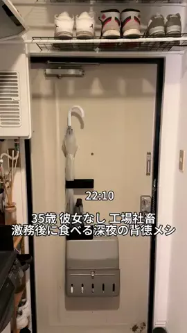 無の日常のTikTok投稿