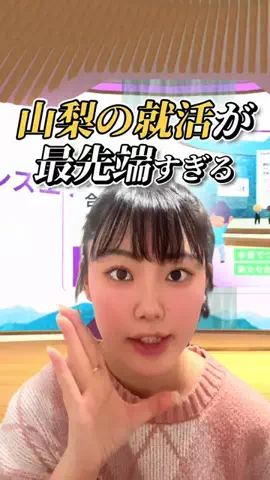 Momoka@山梨の人のTikTok投稿