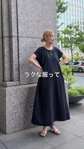 たなかのTikTok投稿