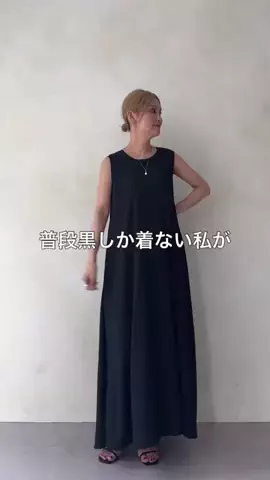 たなかのTikTok投稿