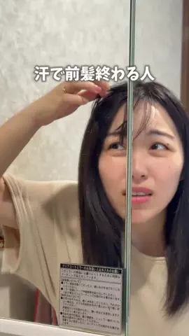 chaba.kurashiのTikTok投稿