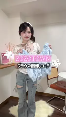 みんちゃんのTikTok投稿