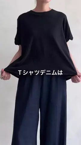 たなかのTikTok投稿