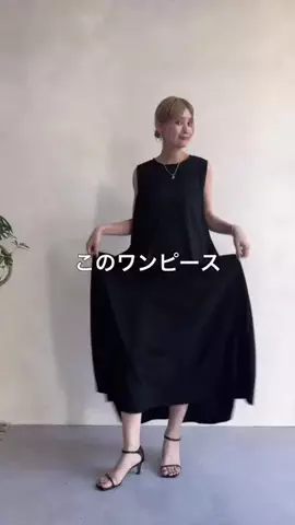 たなかのTikTok投稿